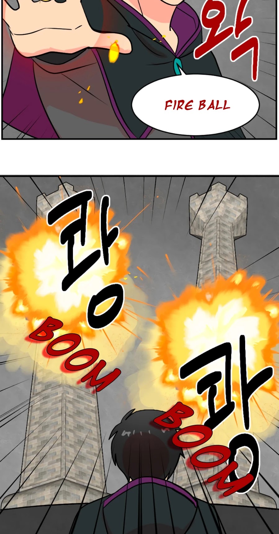 Reader (Chang Han-Yoon) Chapter 42 page 23 - Chapter 42
