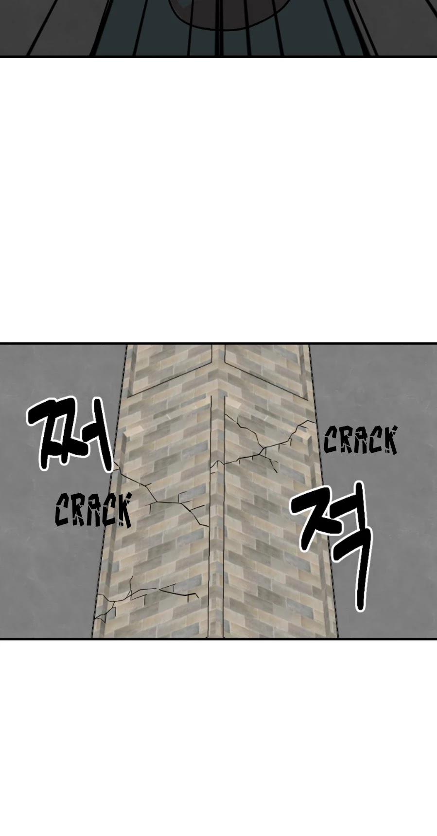Reader (Chang Han-Yoon) Chapter 42 page 24 - Chapter 42