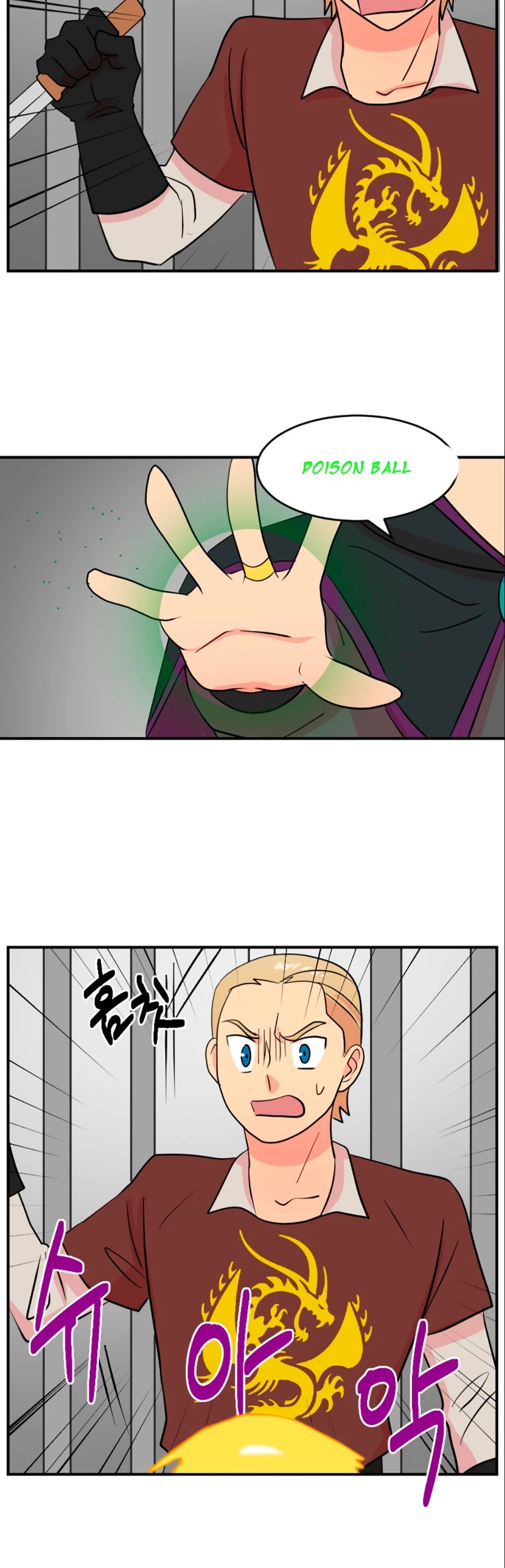 Reader (Chang Han-Yoon) Chapter 42 page 4 - Chapter 42