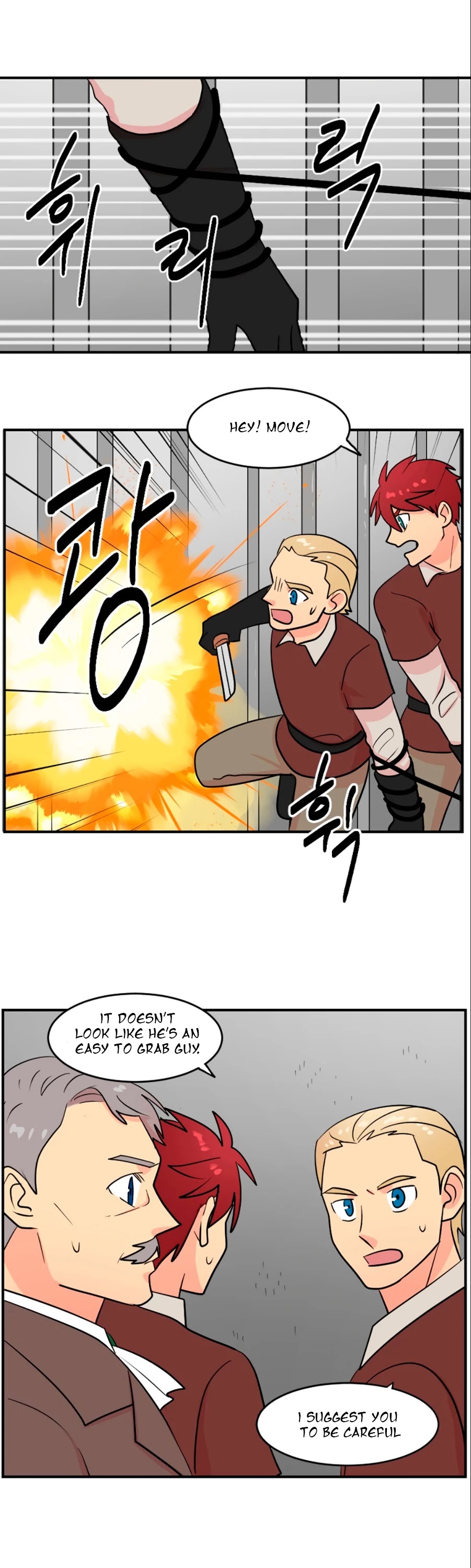 Reader (Chang Han-Yoon) Chapter 42 page 5 - Chapter 42