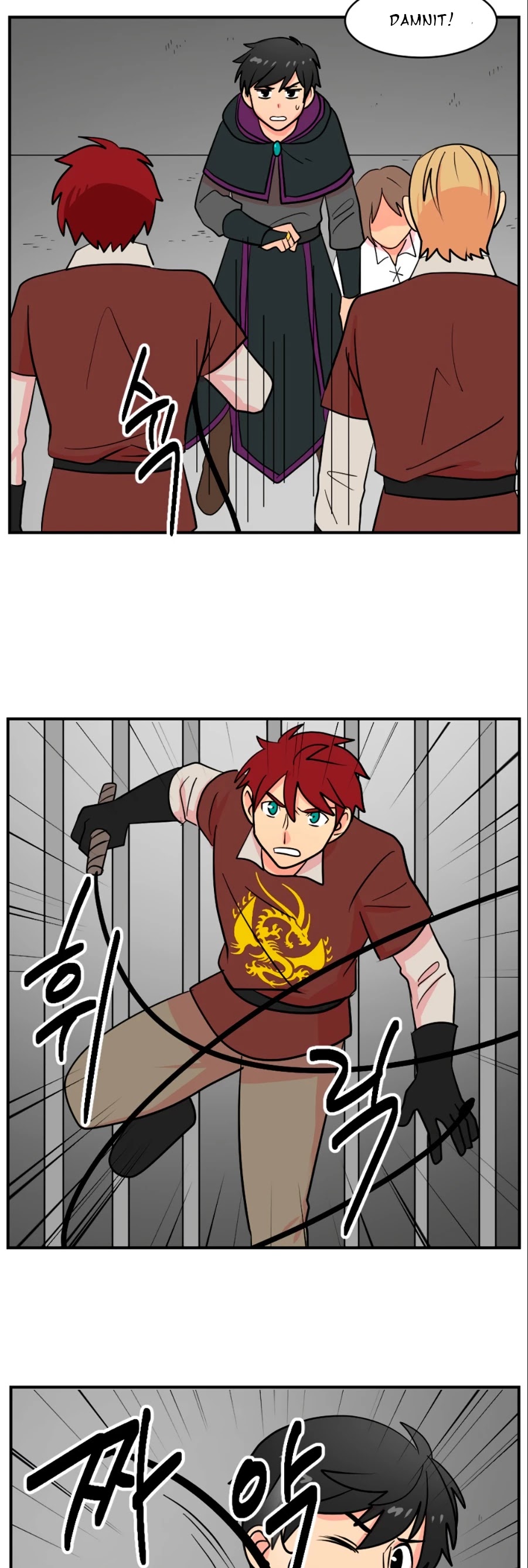 Reader (Chang Han-Yoon) Chapter 42 page 8 - Chapter 42