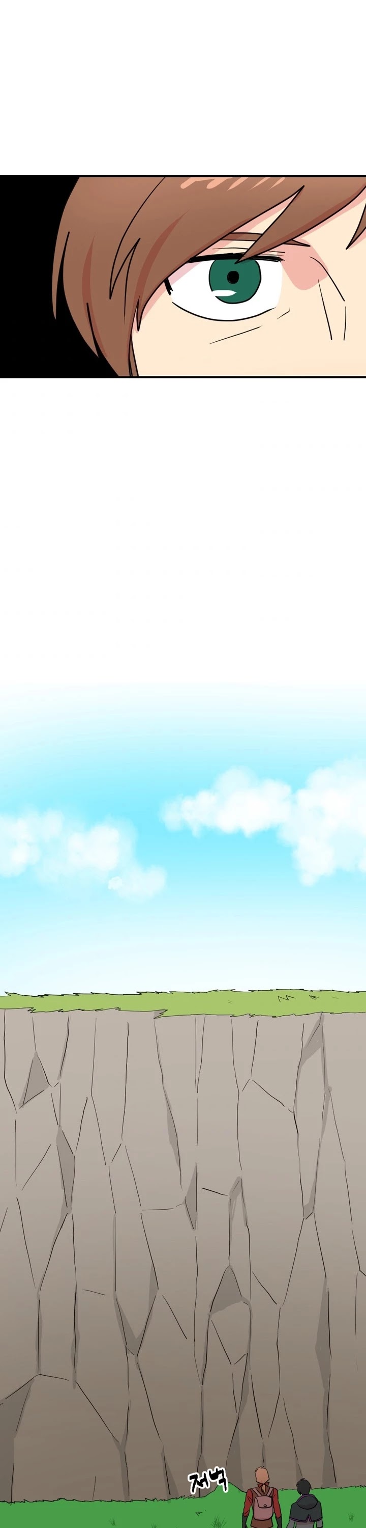 Reader (Chang Han-Yoon) Chapter 43 page 13 - Chapter 43