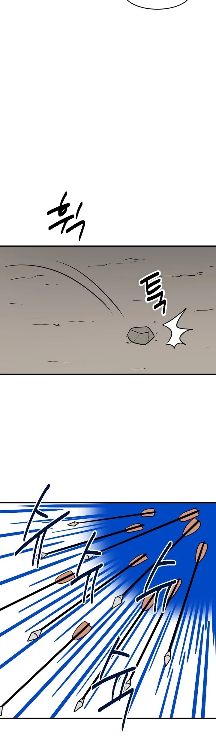 Reader (Chang Han-Yoon) Chapter 43 page 21 - Chapter 43