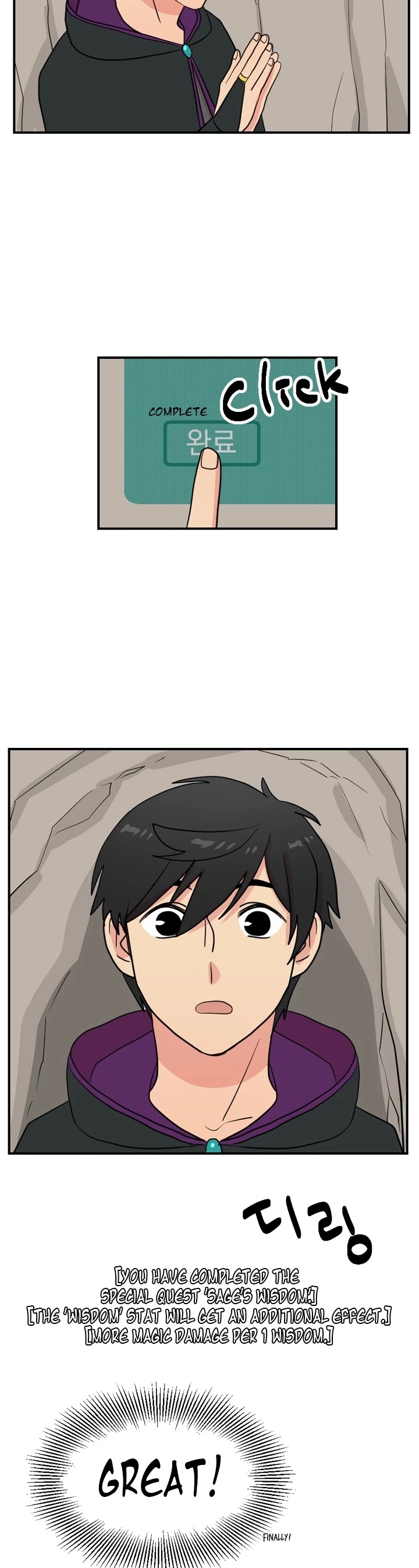 Reader (Chang Han-Yoon) Chapter 43 page 26 - Chapter 43