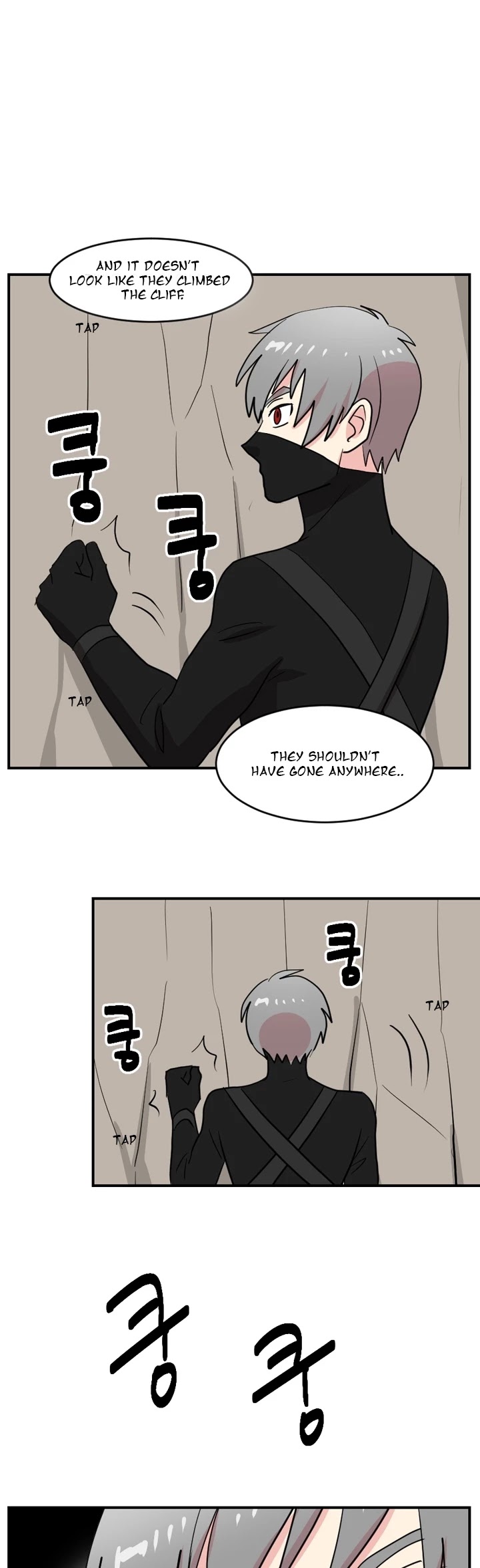 Reader (Chang Han-Yoon) Chapter 43 page 28 - Chapter 43