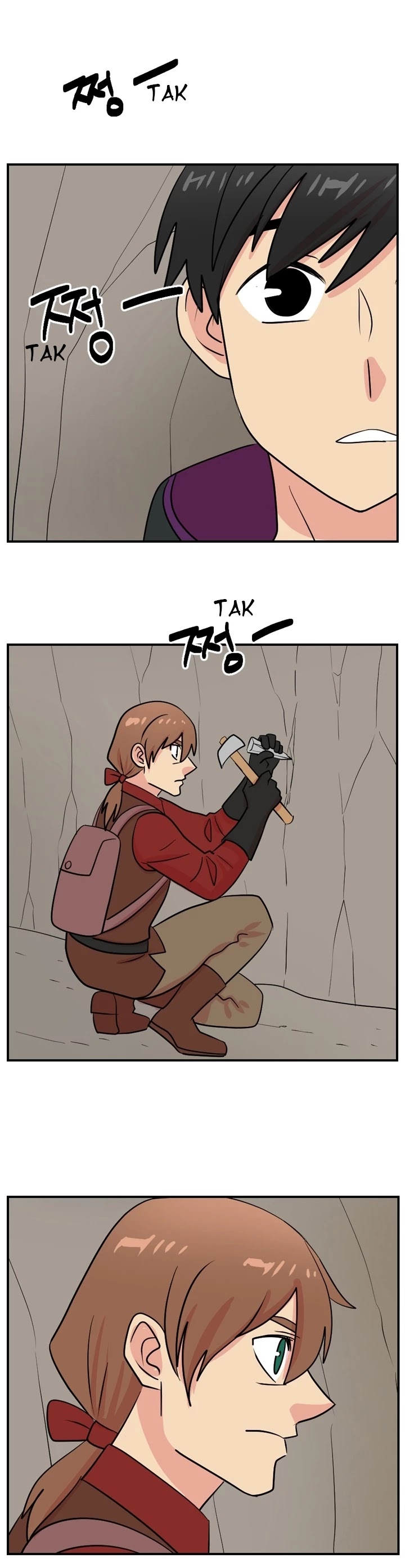 Reader (Chang Han-Yoon) Chapter 44 page 12 - Chapter 44