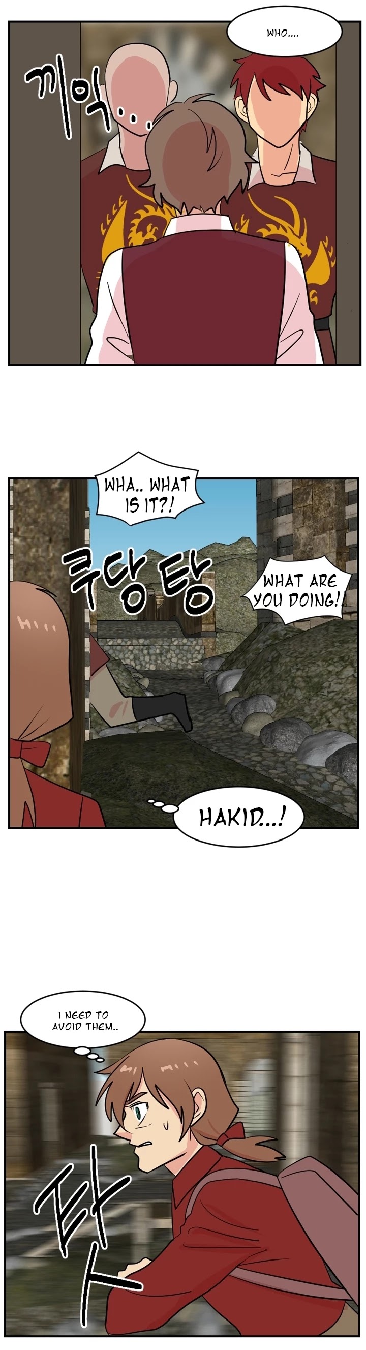 Reader (Chang Han-Yoon) Chapter 44 page 15 - Chapter 44