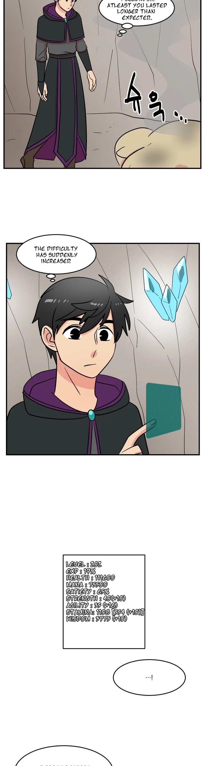 Reader (Chang Han-Yoon) Chapter 44 page 2 - Chapter 44