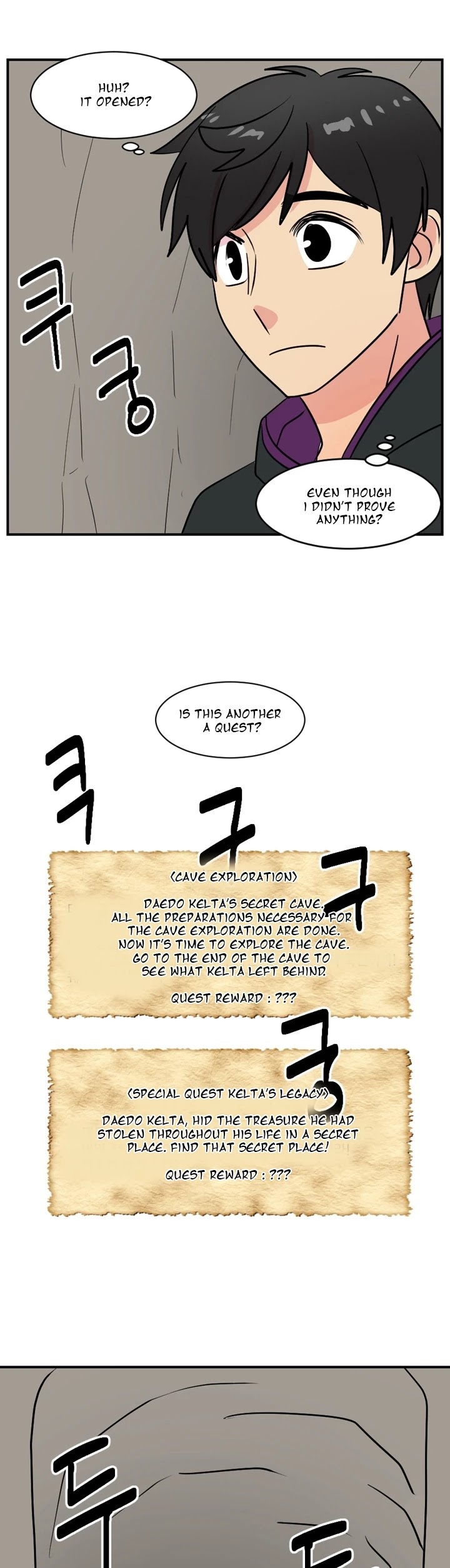 Reader (Chang Han-Yoon) Chapter 45 page 11 - Chapter 45