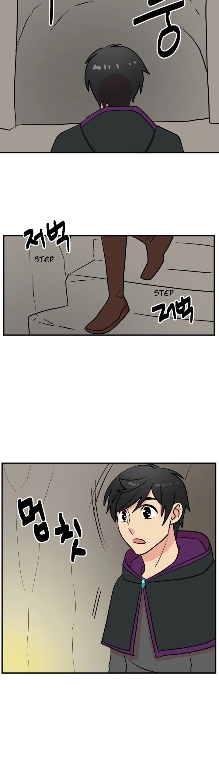 Reader (Chang Han-Yoon) Chapter 45 page 12 - Chapter 45