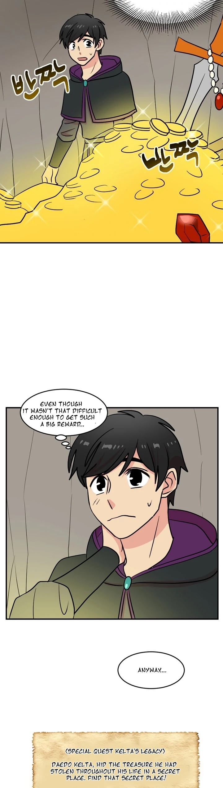 Reader (Chang Han-Yoon) Chapter 45 page 14 - Chapter 45
