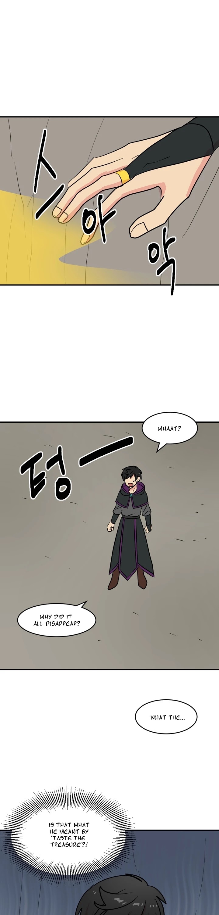 Reader (Chang Han-Yoon) Chapter 45 page 16 - Chapter 45