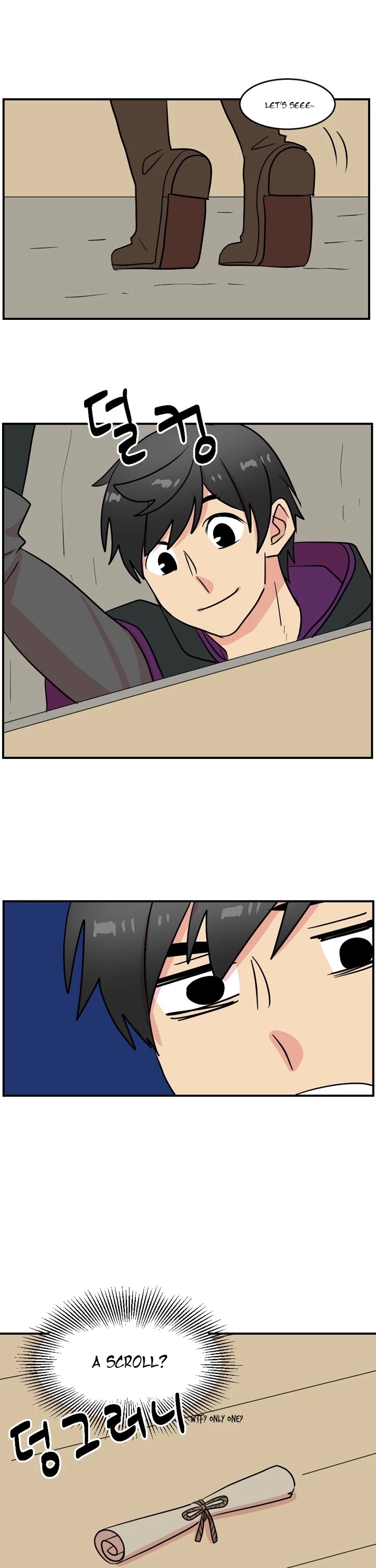 Reader (Chang Han-Yoon) Chapter 45 page 19 - Chapter 45