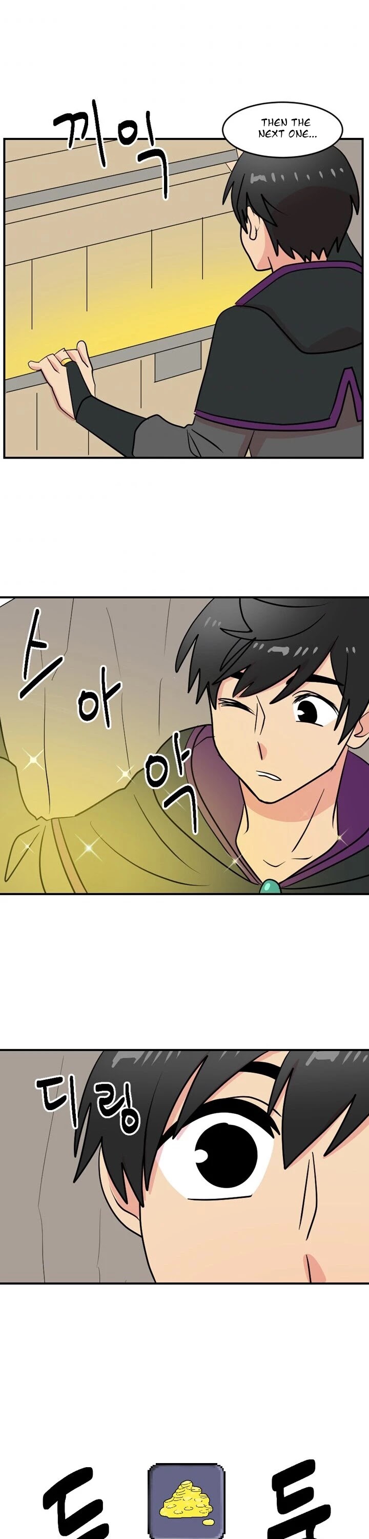 Reader (Chang Han-Yoon) Chapter 45 page 22 - Chapter 45