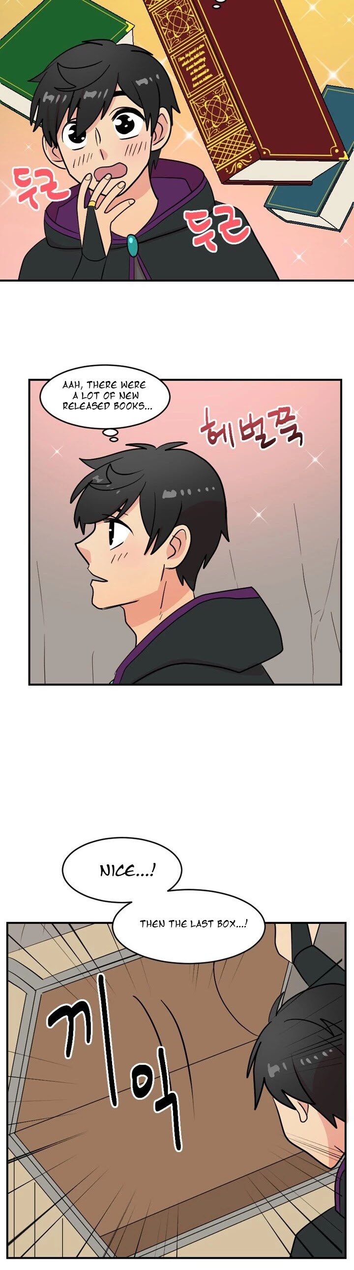 Reader (Chang Han-Yoon) Chapter 45 page 24 - Chapter 45