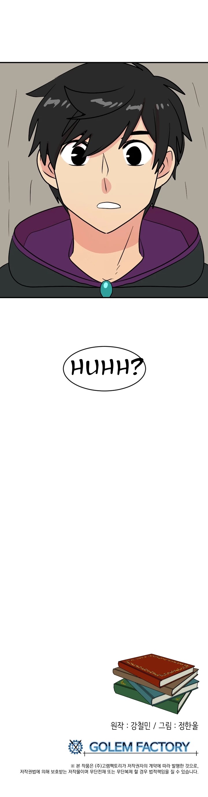 Reader (Chang Han-Yoon) Chapter 45 page 28 - Chapter 45