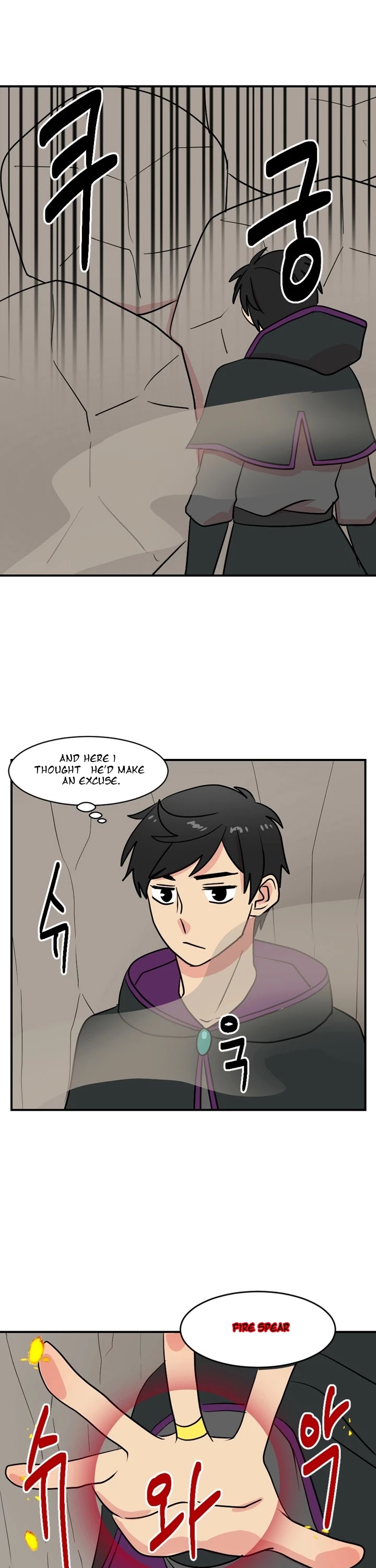 Reader (Chang Han-Yoon) Chapter 45 page 4 - Chapter 45