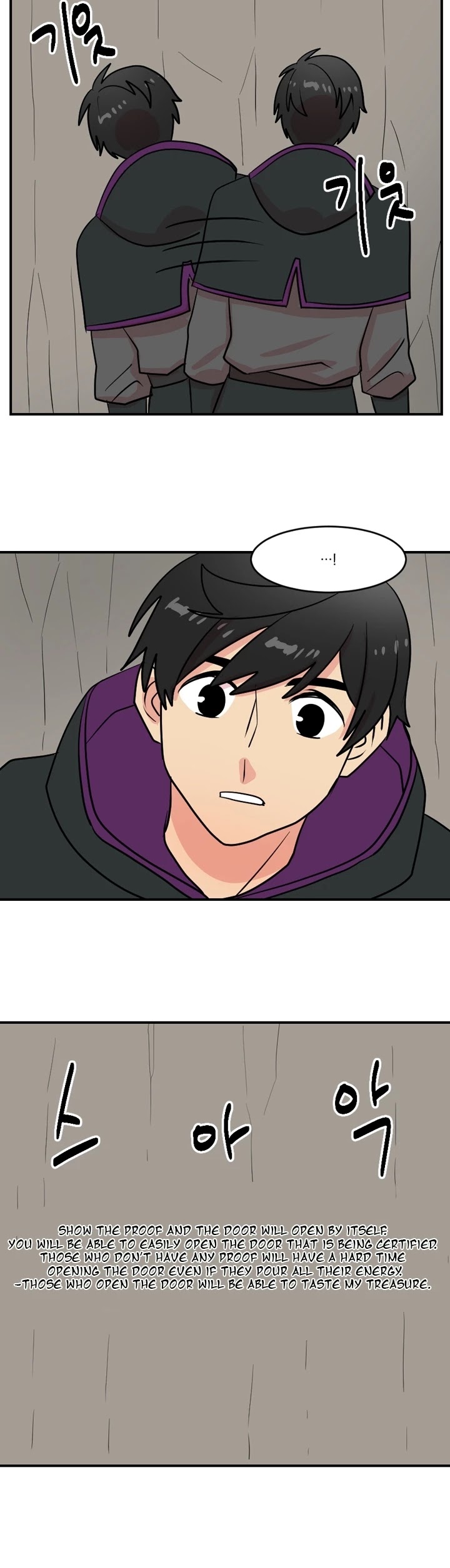Reader (Chang Han-Yoon) Chapter 45 page 9 - Chapter 45