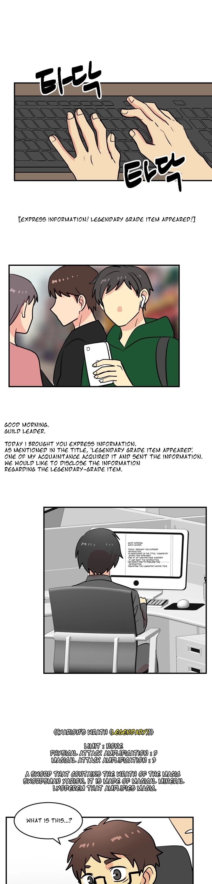 Reader (Chang Han-Yoon) Chapter 46 page 16 - Chapter 46