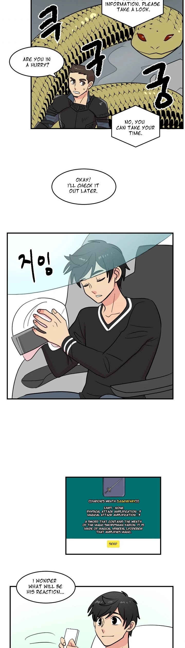 Reader (Chang Han-Yoon) Chapter 46 page 2 - Chapter 46