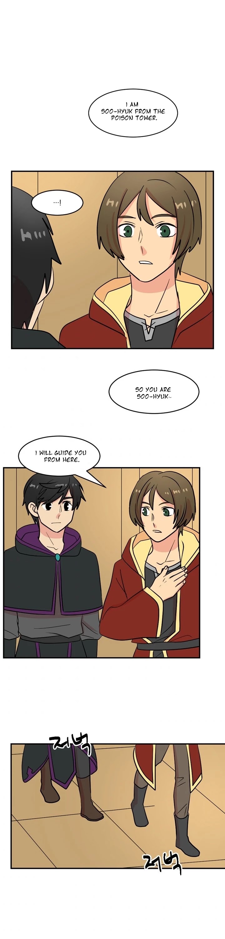 Reader (Chang Han-Yoon) Chapter 46 page 25 - Chapter 46