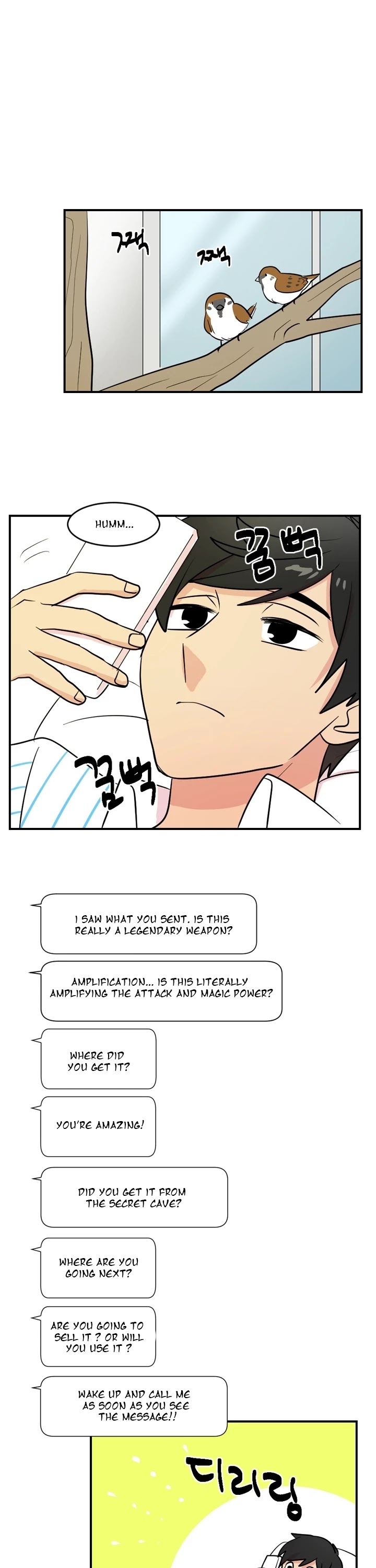 Reader (Chang Han-Yoon) Chapter 46 page 7 - Chapter 46