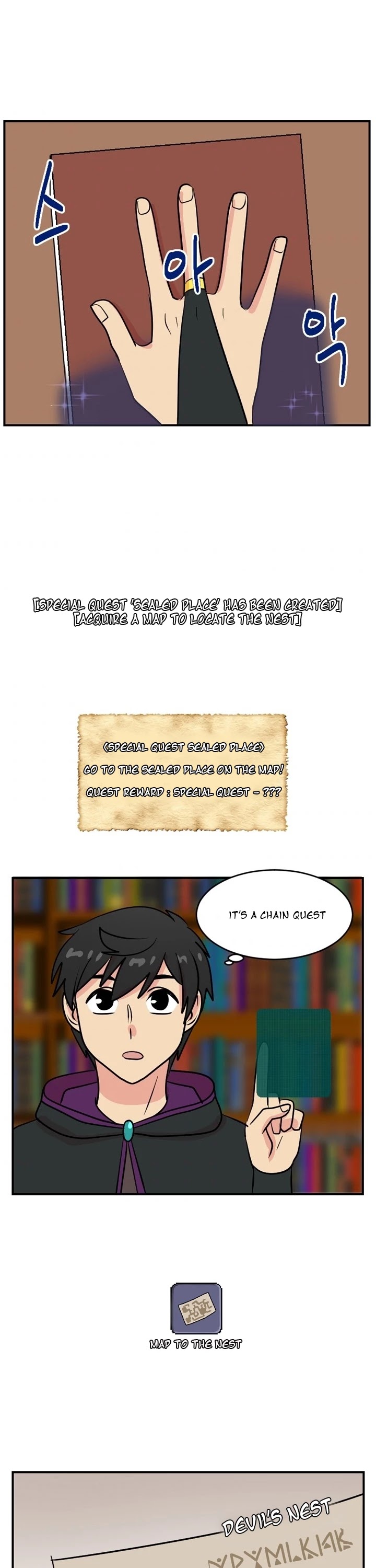 Reader (Chang Han-Yoon) Chapter 48 page 25 - Chapter 48