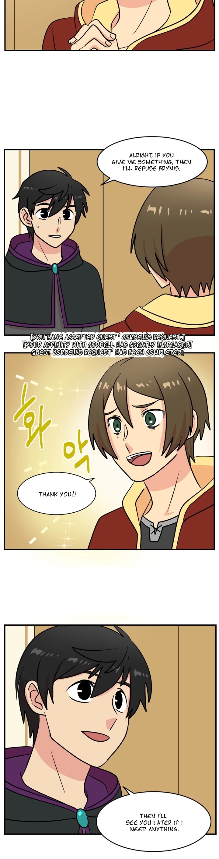 Reader (Chang Han-Yoon) Chapter 48 page 6 - Chapter 48