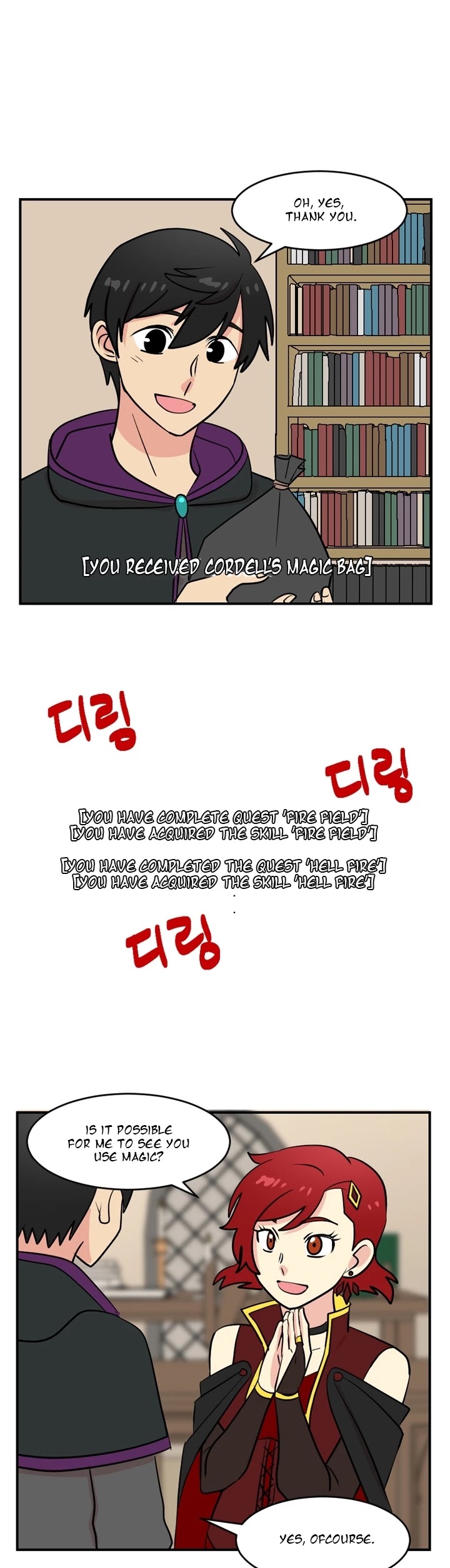 Reader (Chang Han-Yoon) Chapter 48 page 8 - Chapter 48