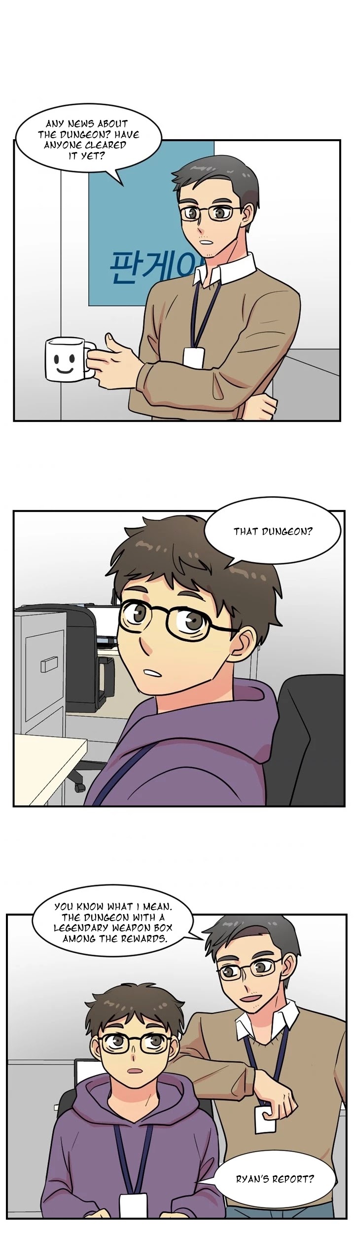 Reader (Chang Han-Yoon) Chapter 49 page 17 - Chapter 49