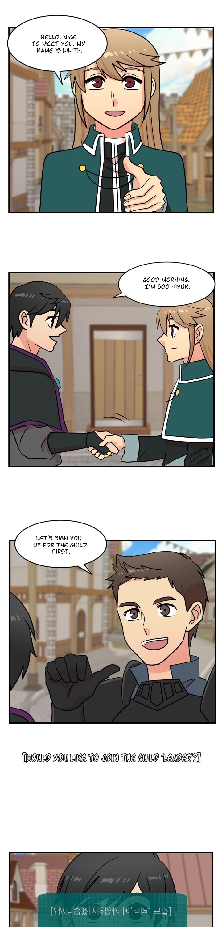 Reader (Chang Han-Yoon) Chapter 49 page 19 - Chapter 49