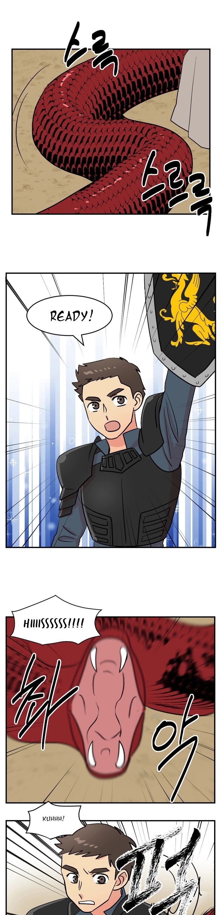 Reader (Chang Han-Yoon) Chapter 49 page 22 - Chapter 49