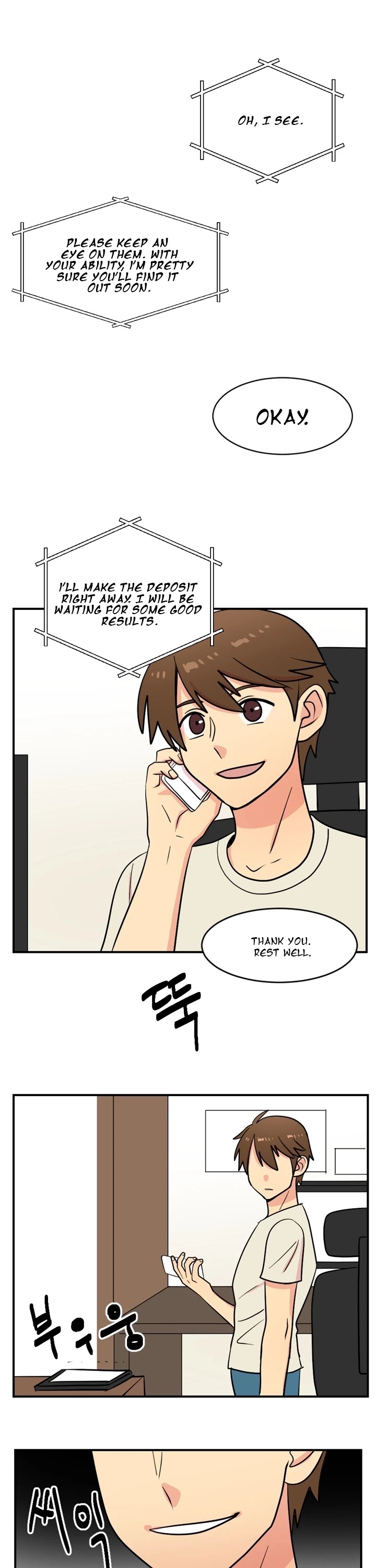 Reader (Chang Han-Yoon) Chapter 49 page 7 - Chapter 49