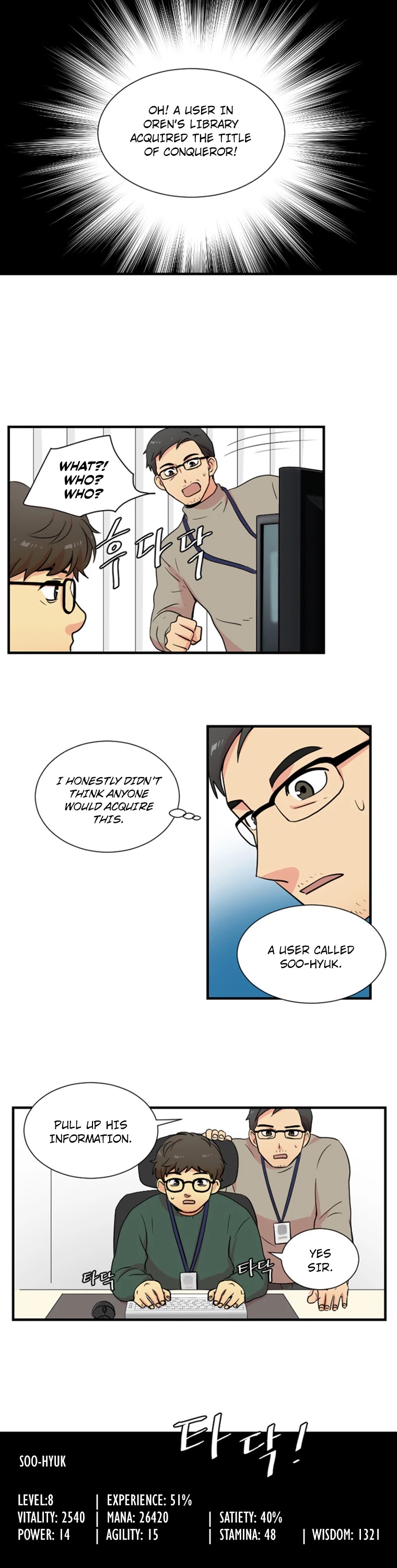 Reader (Chang Han-Yoon) Chapter 5 page 17 - Chapter 5: Five