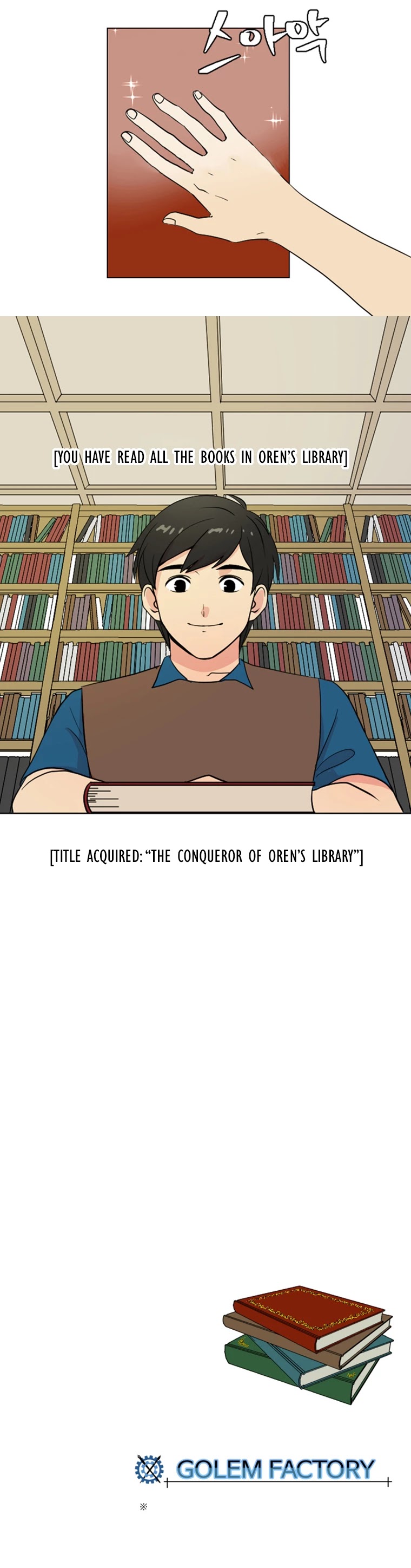Reader (Chang Han-Yoon) Chapter 5 page 24 - Chapter 5: Five