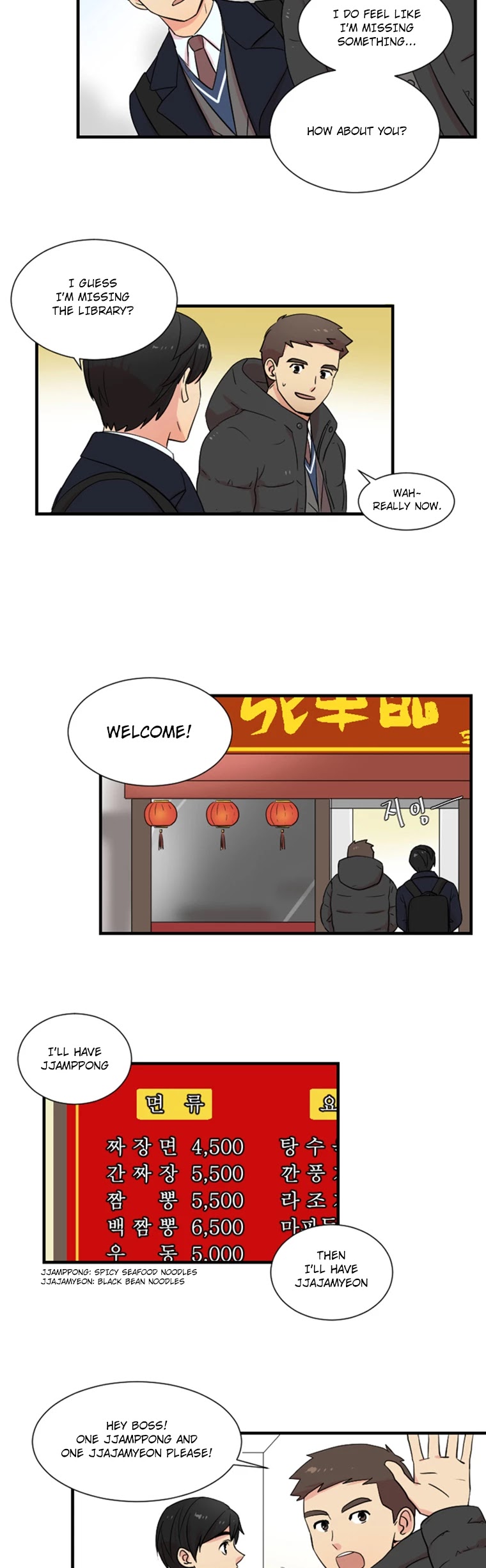 Reader (Chang Han-Yoon) Chapter 5 page 6 - Chapter 5: Five