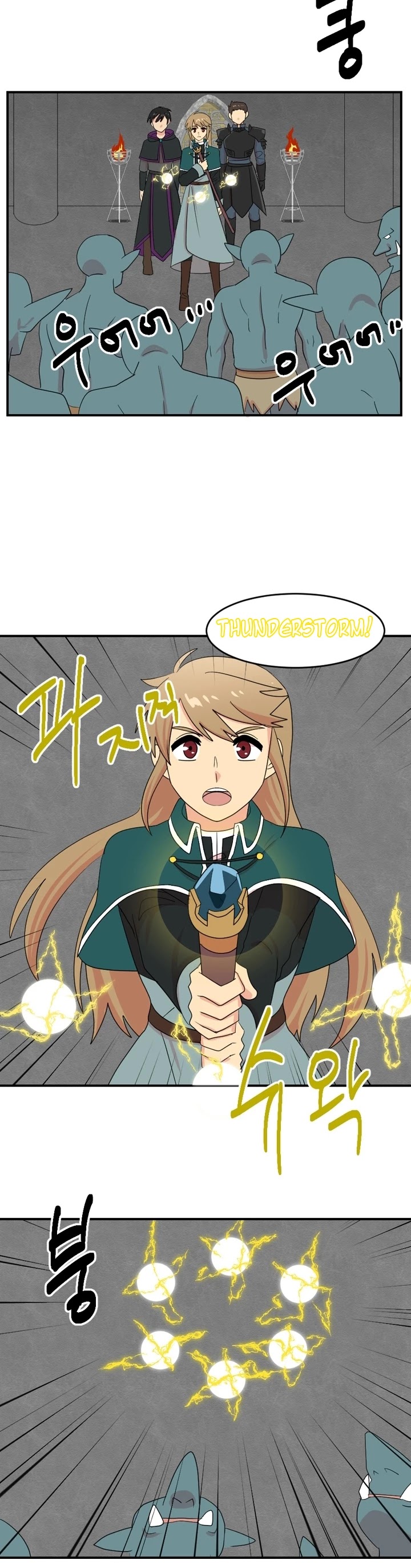 Reader (Chang Han-Yoon) Chapter 50 page 12 - Chapter 50