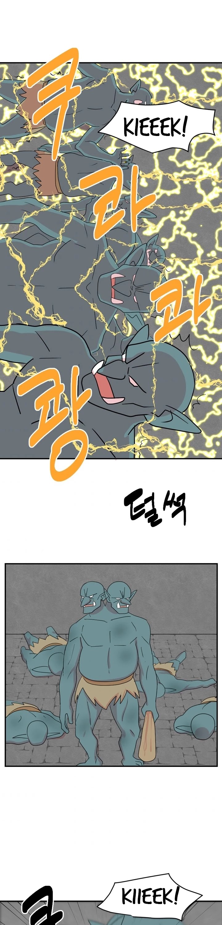 Reader (Chang Han-Yoon) Chapter 50 page 13 - Chapter 50