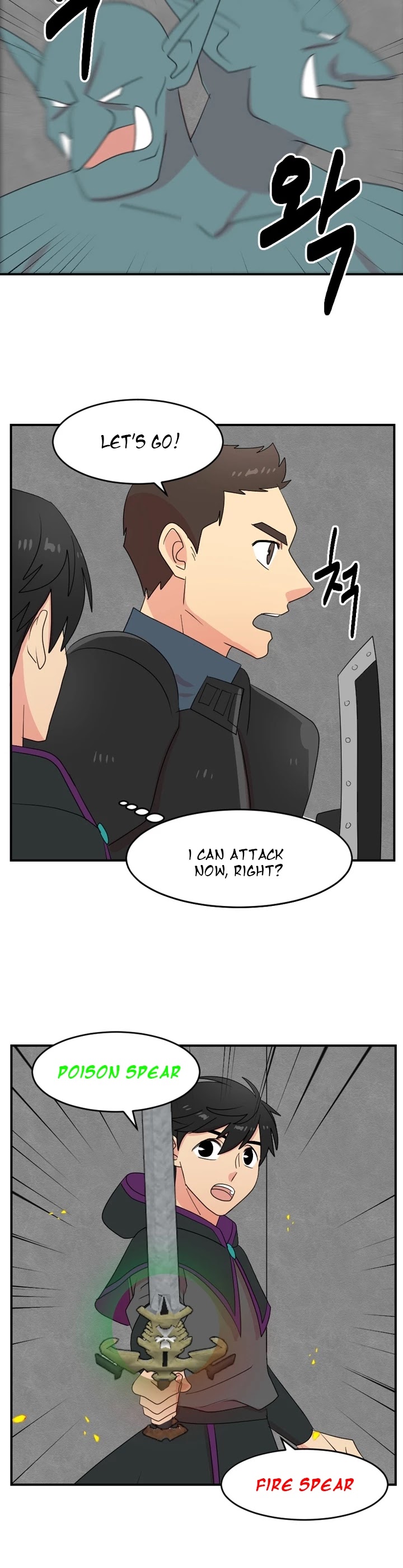 Reader (Chang Han-Yoon) Chapter 50 page 14 - Chapter 50