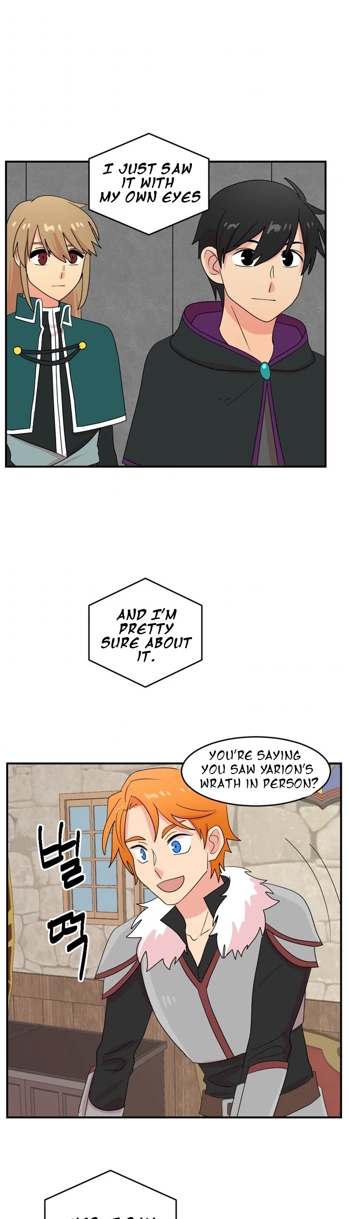Reader (Chang Han-Yoon) Chapter 50 page 17 - Chapter 50