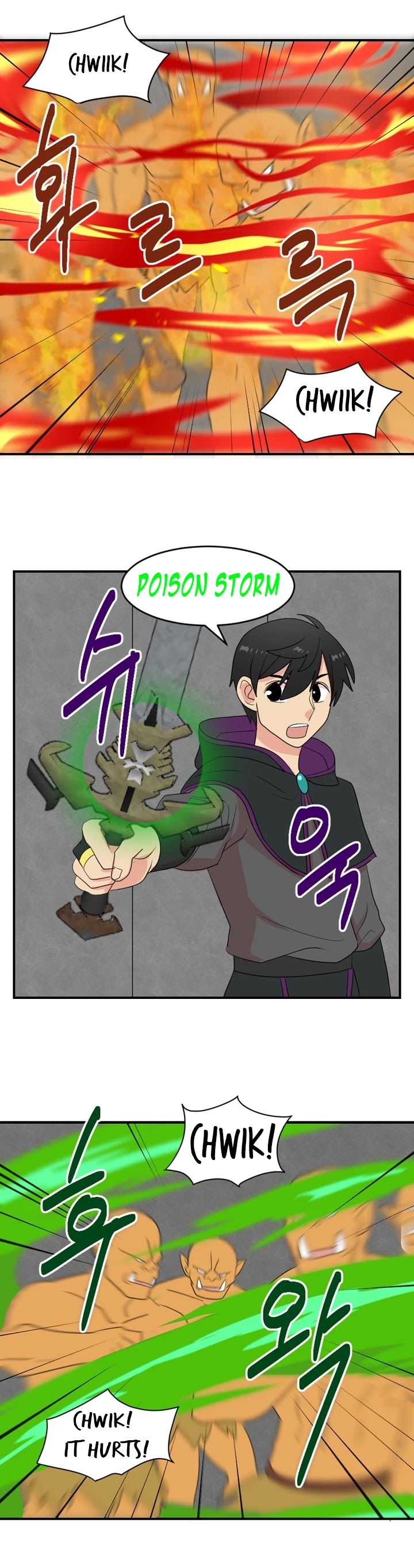 Reader (Chang Han-Yoon) Chapter 50 page 5 - Chapter 50