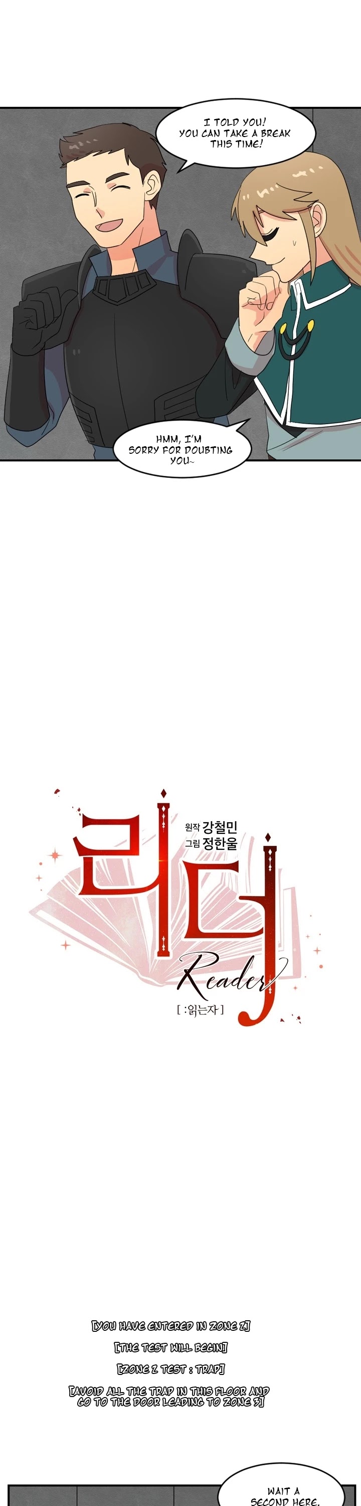 Reader (Chang Han-Yoon) Chapter 50 page 7 - Chapter 50