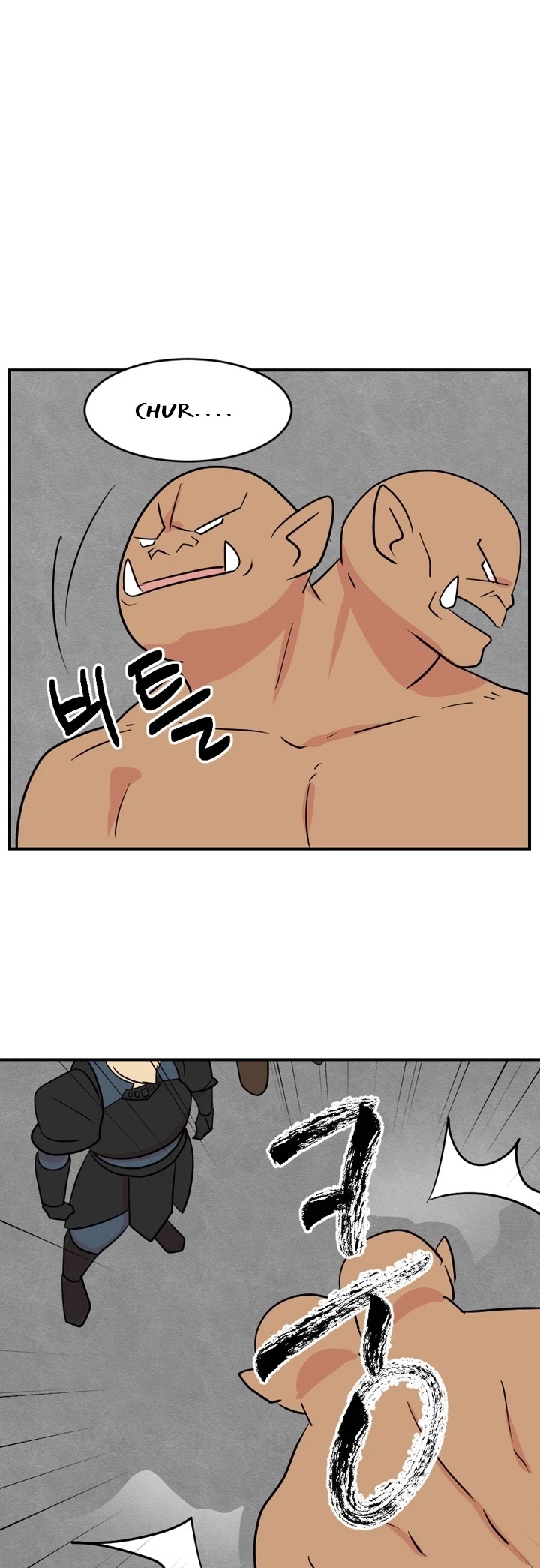 Reader (Chang Han-Yoon) Chapter 51 page 18 - Chapter 51