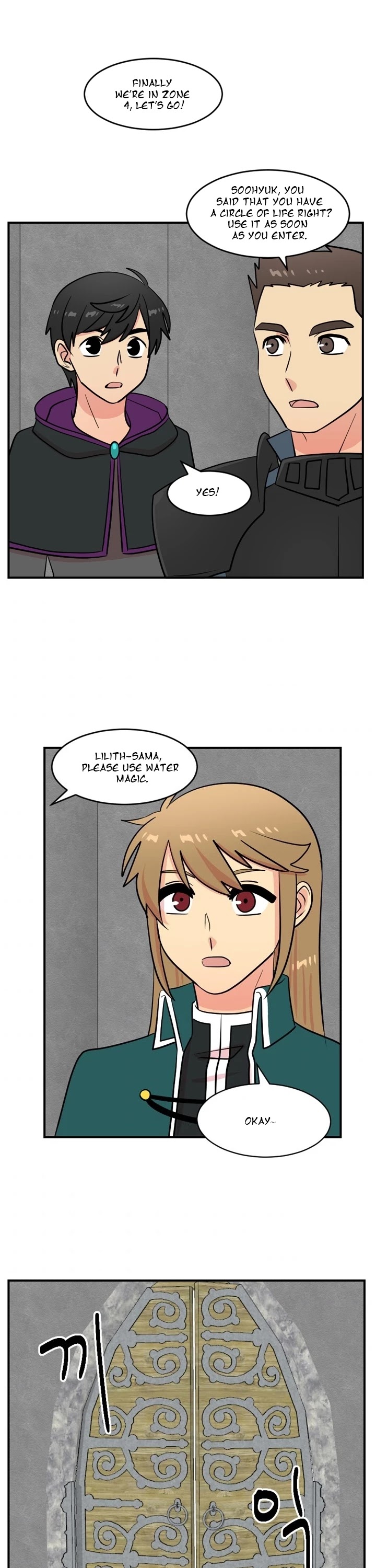 Reader (Chang Han-Yoon) Chapter 51 page 2 - Chapter 51