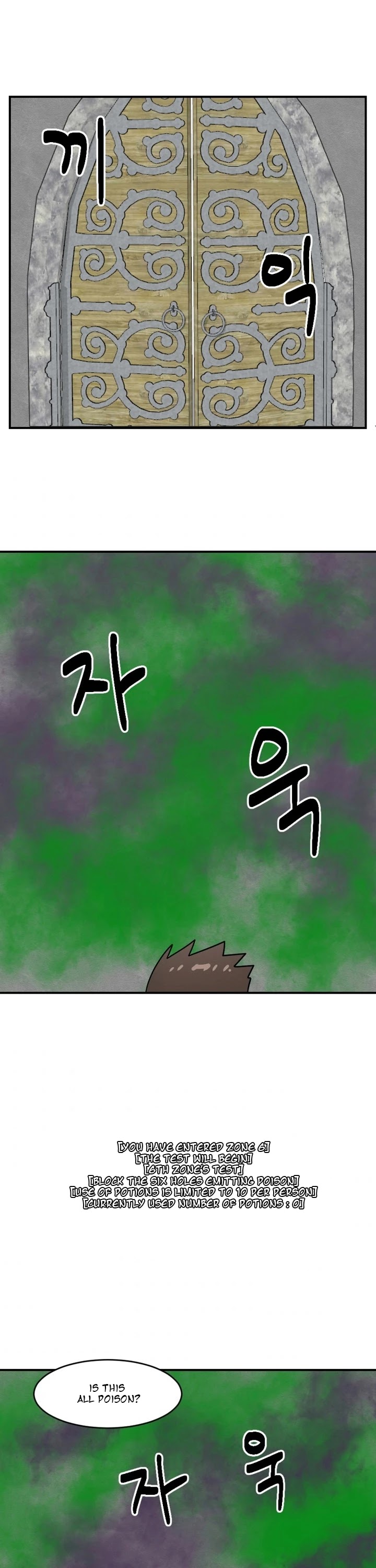 Reader (Chang Han-Yoon) Chapter 51 page 20 - Chapter 51