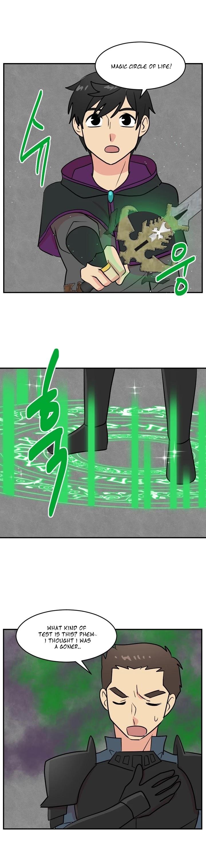 Reader (Chang Han-Yoon) Chapter 51 page 23 - Chapter 51