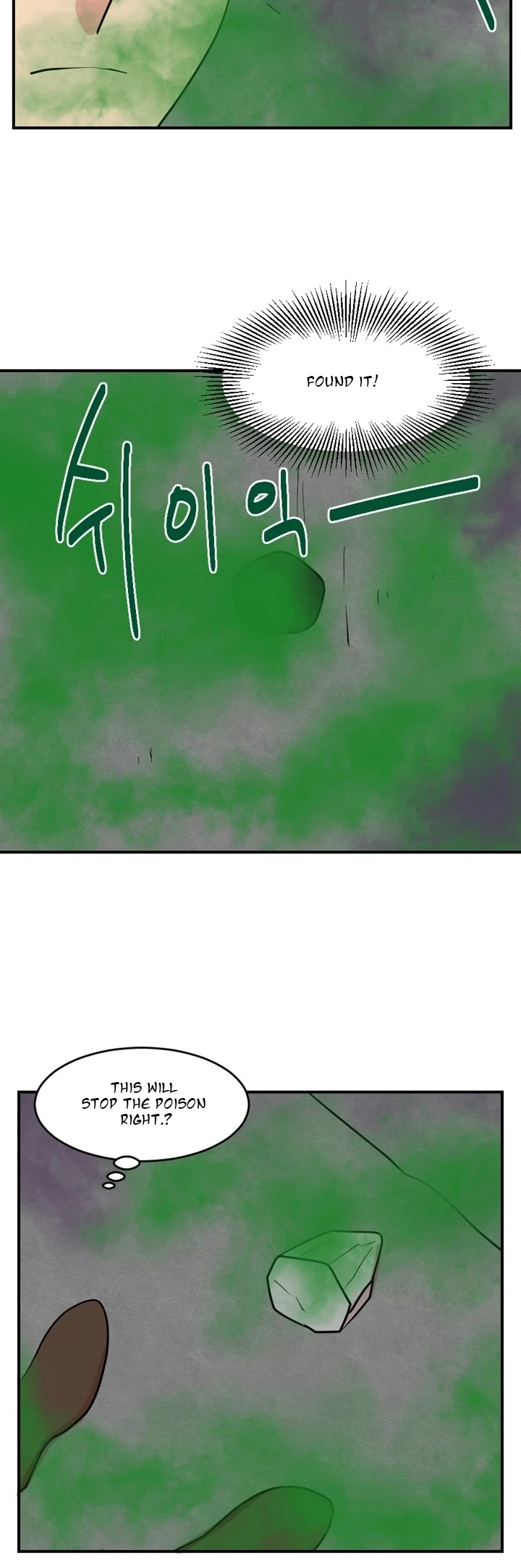 Reader (Chang Han-Yoon) Chapter 51 page 28 - Chapter 51