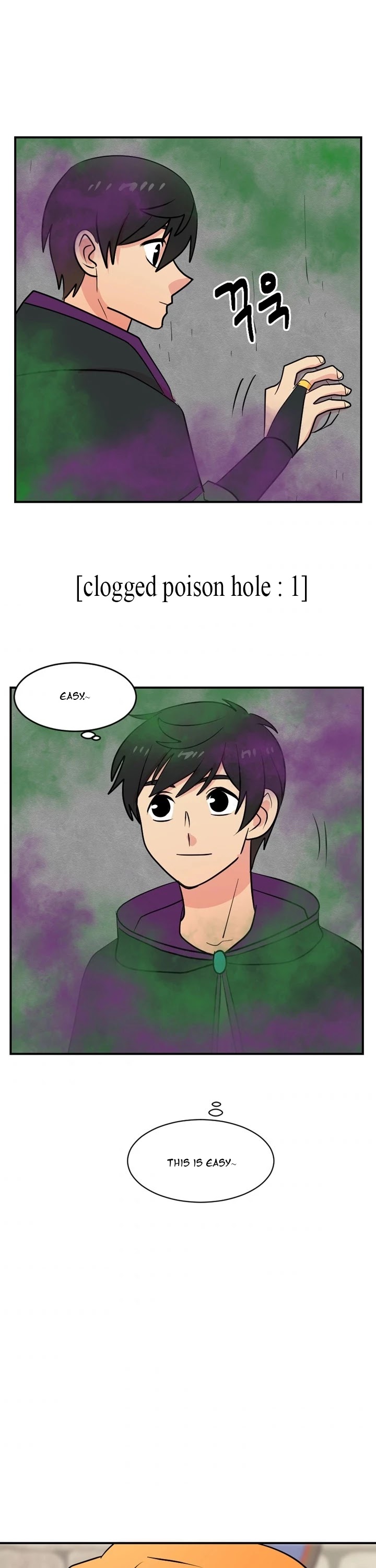 Reader (Chang Han-Yoon) Chapter 51 page 29 - Chapter 51