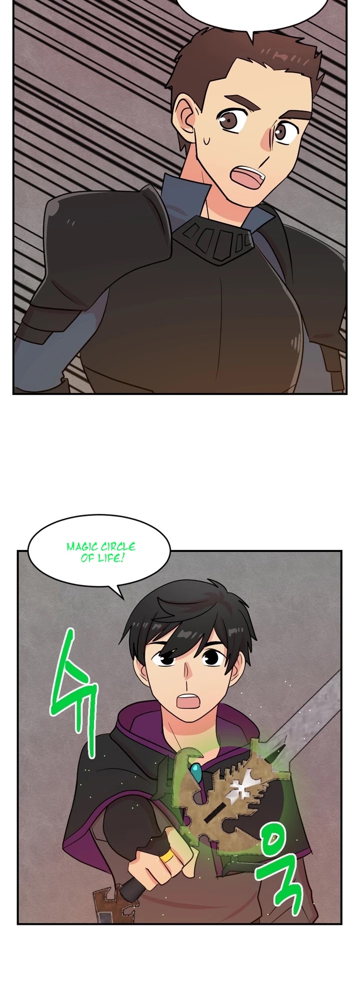 Reader (Chang Han-Yoon) Chapter 51 page 4 - Chapter 51