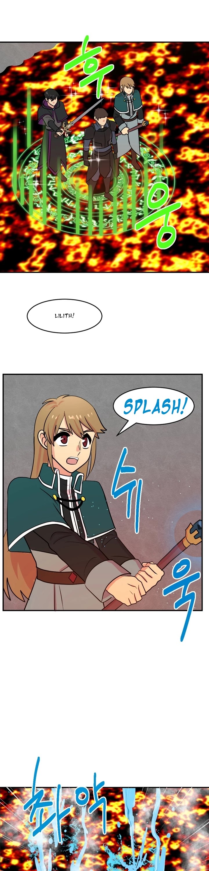Reader (Chang Han-Yoon) Chapter 51 page 5 - Chapter 51
